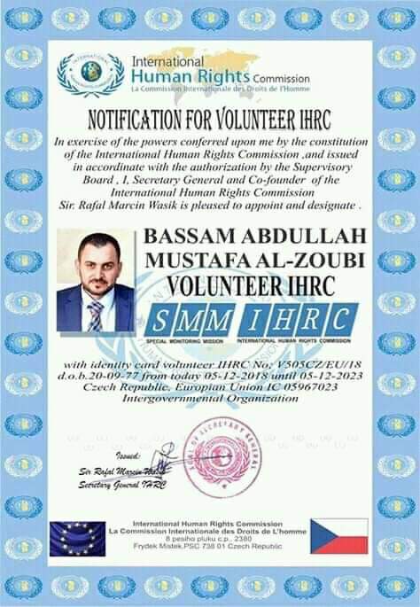 الحنيطي يبارك للدكتور بسام الزعبي باعتماده