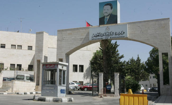 تعليق دوام المدارس الخاصة.. السبت