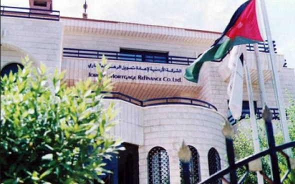 إعادة تمويل الرهن العقاري تبيع إصدارا
