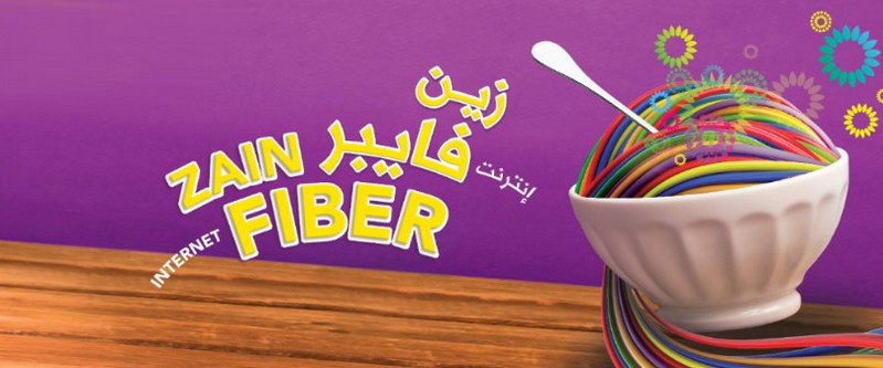 زين تقدم انترنت فائق السرعة في