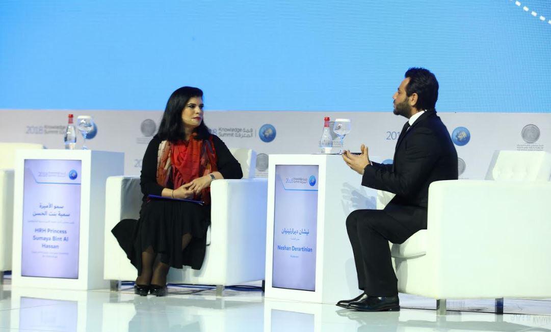 الأميرة سمية بنت الحسن ضيف الشرف