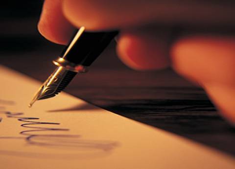 المركز الأردني لبحوث التعايش الديني: أقلام