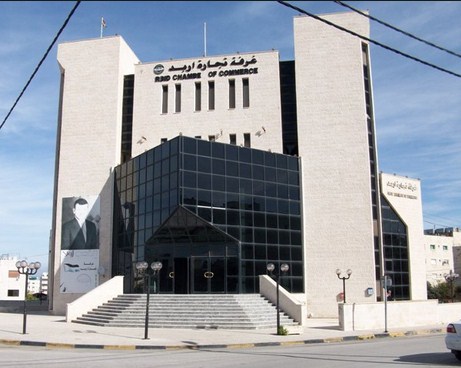 اربد.. 21 مرشحا لانتخابات غرفة التجارة