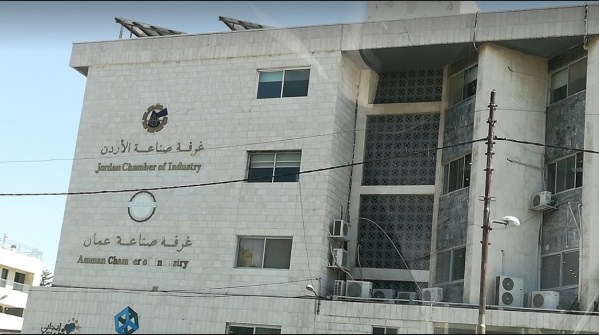 تشكيل مجلس استشاري لقطاع التعبئة والتغليف