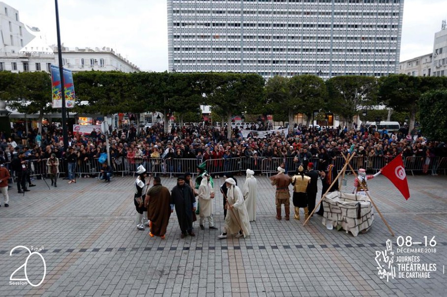 إطلاق الدورة الـ 20 من «أيام