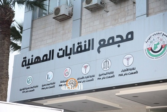 النقابات تطالب بـ 176 مليونا «بعد