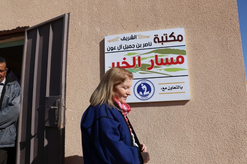 الشريفة زين تدعم مخبز مبادرة «مسار