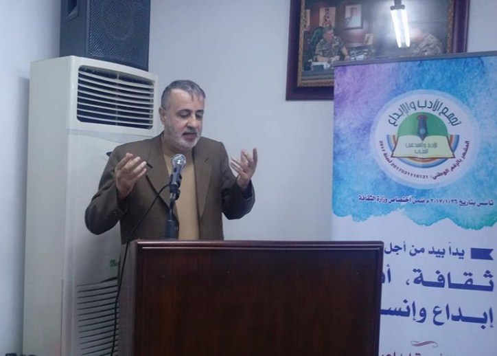 الزرقاء : حفل توقيع ديوان «ولادة