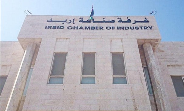صناعيون يطعنون بنتائج «صناعة اربد»