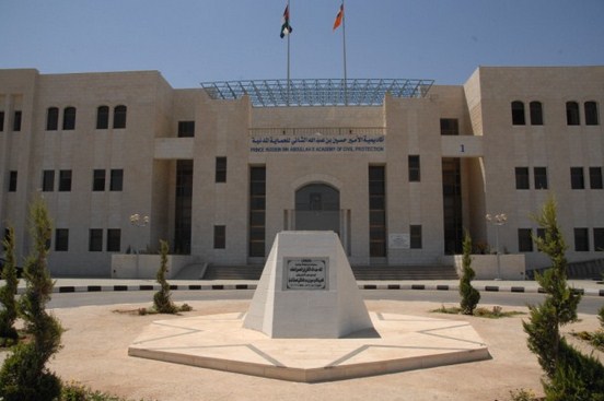 اعتماد أكاديمية الأمير الحسين بن عبدالله