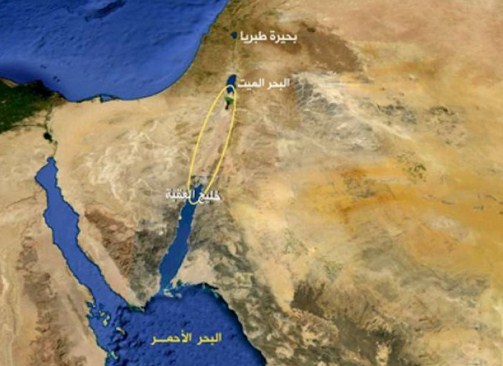 إعلام: لقاء سري إسرائيلي أردني لبحث