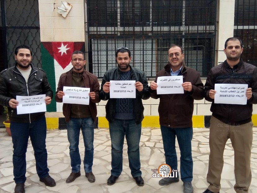 «مهندسو التربية» يواصلون اضرابهم لليوم الثامن