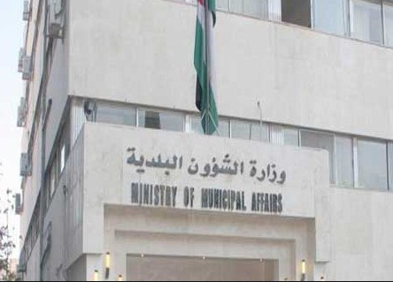 تشكيل لجان تفتيش وتدقيق على بلديات