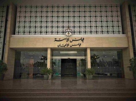 قانونية الاعيان تشرع بمناقشة قانون الاحوال