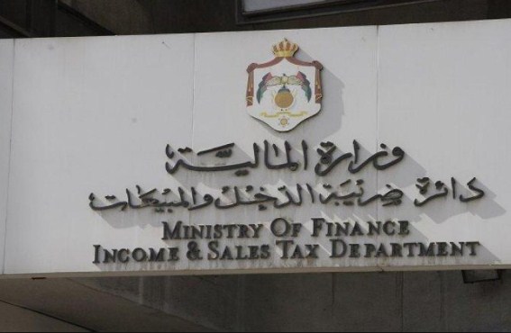 «الضريبة»: السبت المقبل والذي يليه دوام