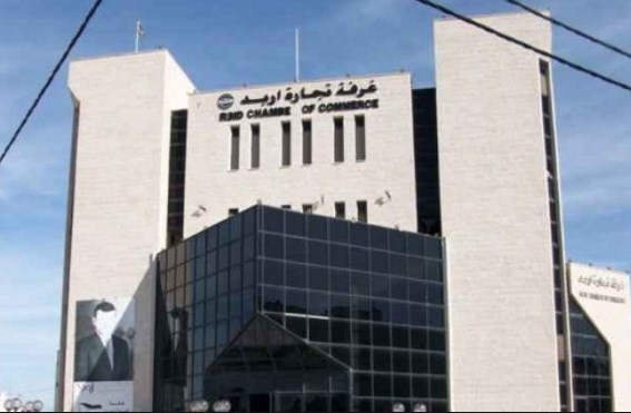 لا اعتراضات على جدول مرشحي «تجارة