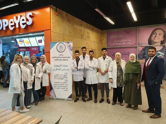 حملة توعوية بمرض السكري نظمتها كليتا