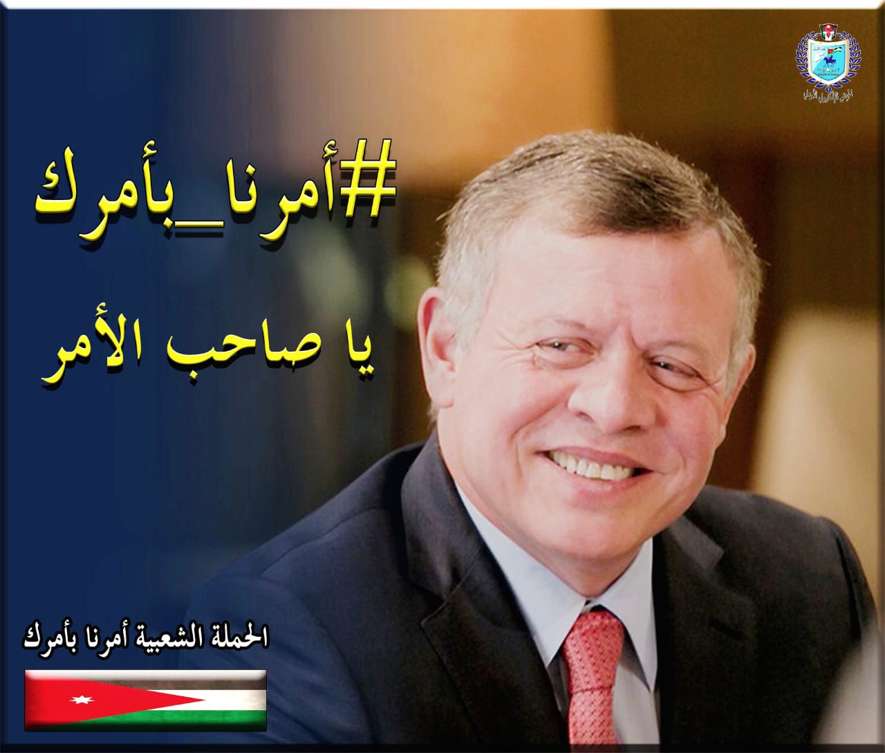 حملة شعبية على مواقع التواصل الإجتماعي