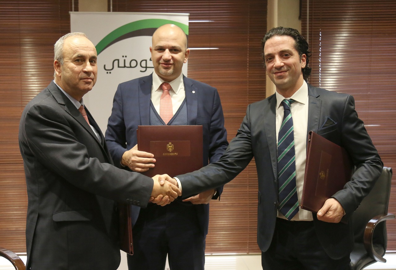 مذكرة تفاهم لتطوير وتشغيل خدمات تقديم