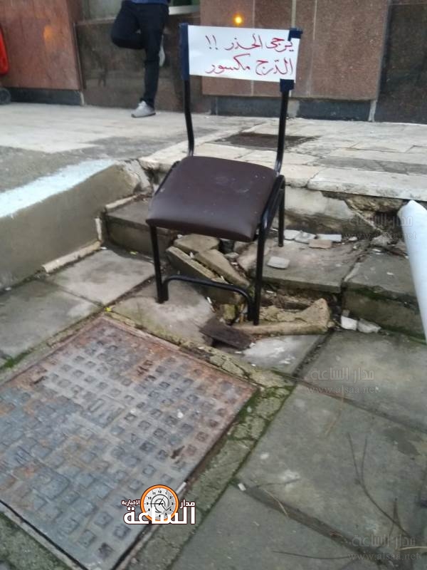 الجامعة الاردنية: «يرجى الحذر»