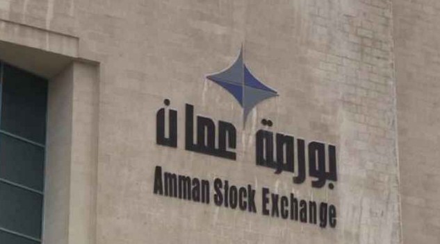 بورصة عمان تفتتح على ارتفاع