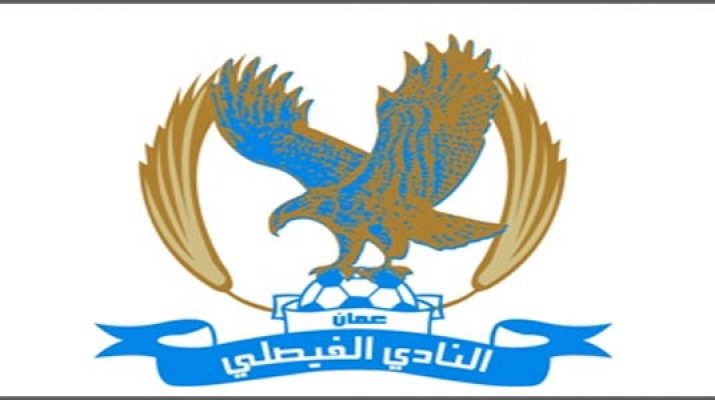 الفيصلي يواصل تعزيز صفوفه بلاعبين جدد