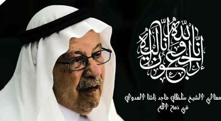 تعرف على سيرة الراحل الشيخ سلطان