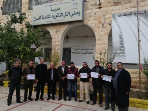 إضراب «المهندسين والمهندسين الزراعيين» في التربية