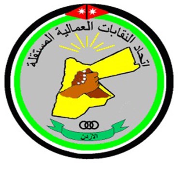 نقابات العاملين بالبلديات تعلن اعتصاما مفتوحا