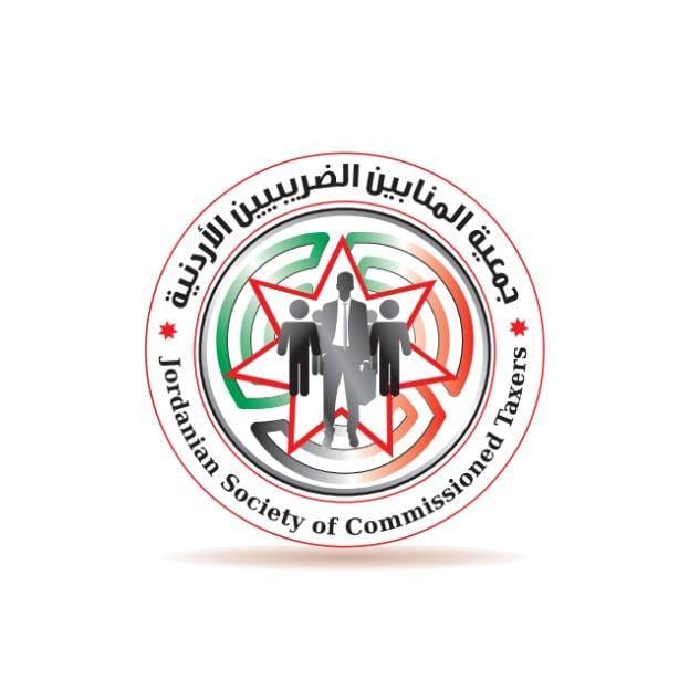 «المنابين الضريبيين».. جمعية جديدة