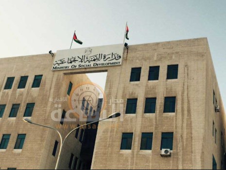 تأمين صحي لـ 12 ألف أسرة