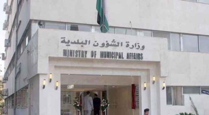 اتفاق لتخفيض رسوم لافتات المحلات