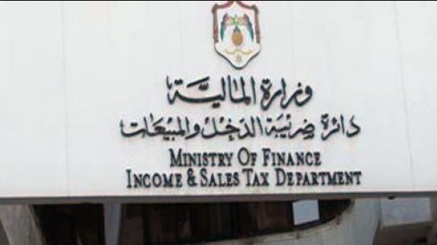 رابط لاحتساب ضريبة الدخل حسب القانون