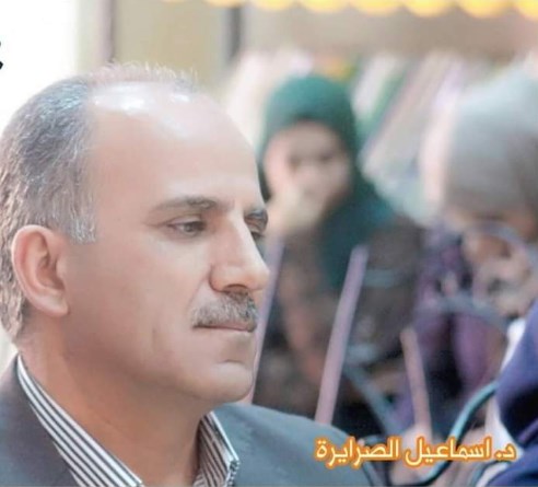 إسماعيل الصرايرة يباشر عمله مساعدا لمحافظ