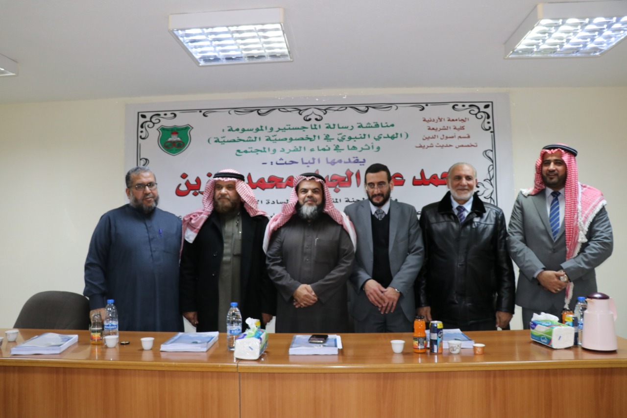 الزبن يناقش الماجستير في الاردنية (صور)