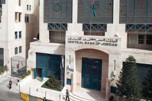 تراجع احتياطي العملات الأجنبية للأردن 11.3%