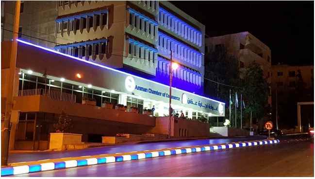 «تجارة عمان» تعقد مؤتمر «التنمية المهنية