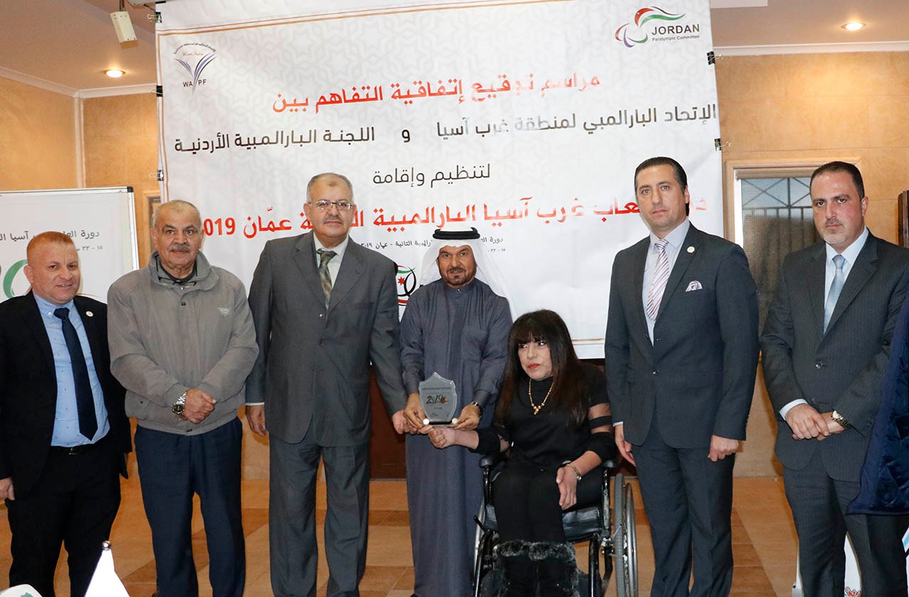 الأردن يستضيف دورة العاب غرب أسيا