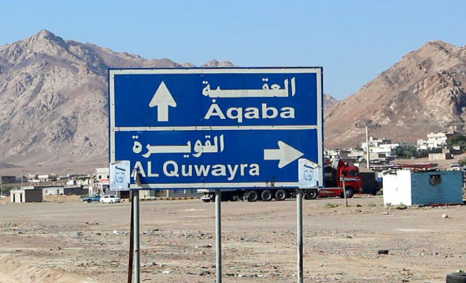 تعديلات على حدود العقبة الاقتصادية لتشمل