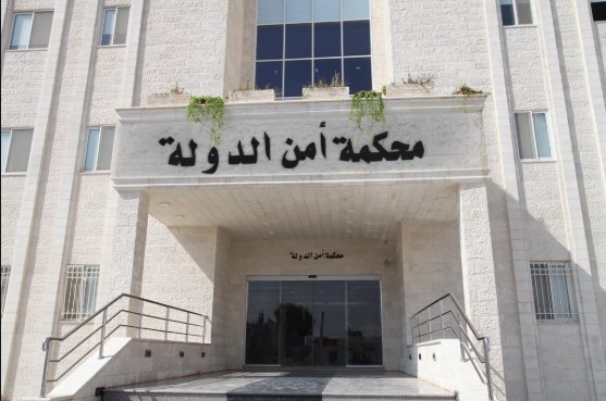 أمن الدولة تصدر حكما بالأشغال المؤبدة