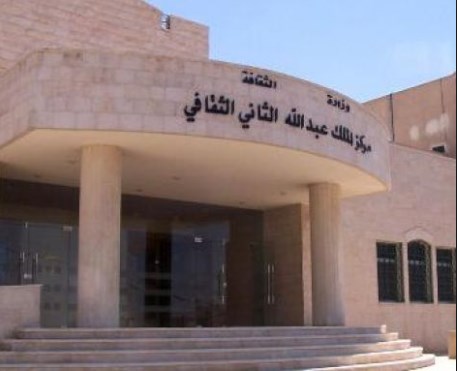 الزرقاء: حفل إشهار وتوقيع ديوان «عربية