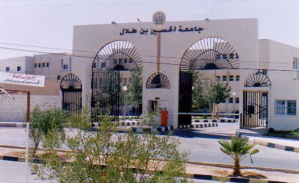 تعليق الدوام في جامعة الحسين بن