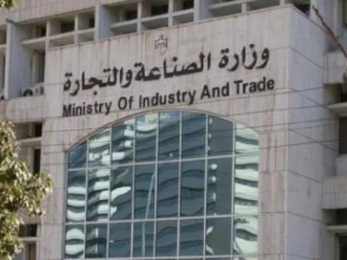 «الصناعة والتجارة» تتابع توفر المواد الغذائية