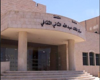 حفل موسيقي كلاسيكي في الزرقاء بعنوان