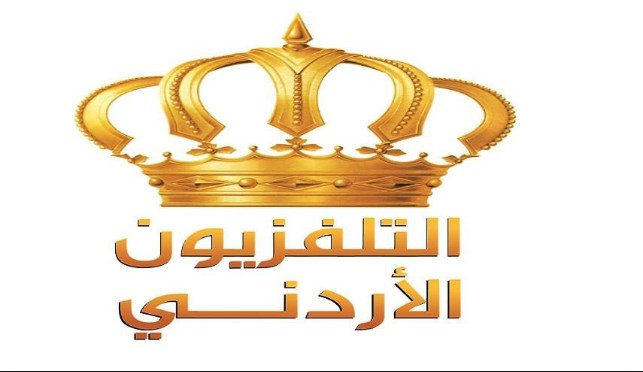 التلفزيون الاردني يعتذر
