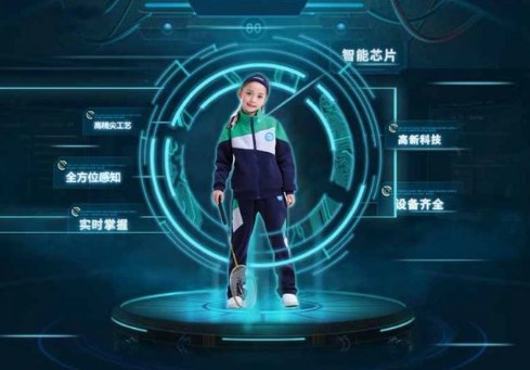 أزياء ذكية تتعقب طلاب المدارس في