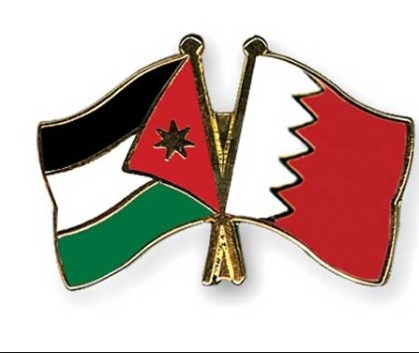 رئيسة مجلس النواب البحرينية تؤكد عمق