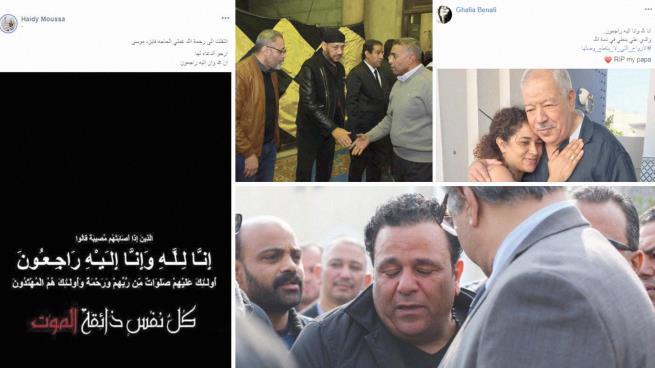 أخبار حزينة أنهى بها فنانون عام