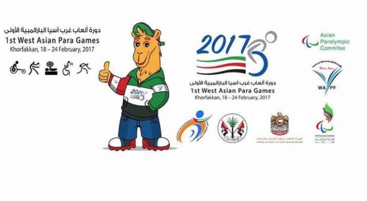 5 ميداليات جديدة للأردن في دورة