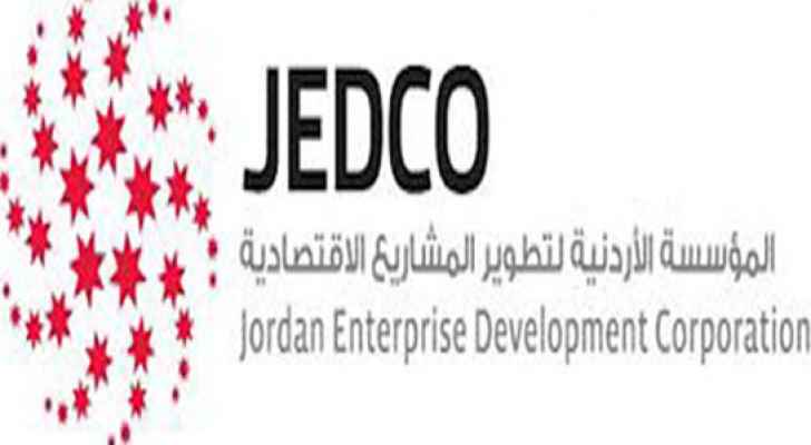 رئاسة الوزراء تنشر شروط برنامج دعم